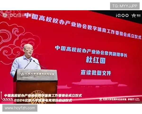 《全球电竞赛季迎来新高峰 各大赛事不断升级推动行业发展》