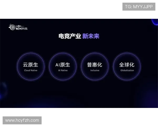 电竞赛事创新模式引发热议 专家解析未来电竞产业发展新趋势