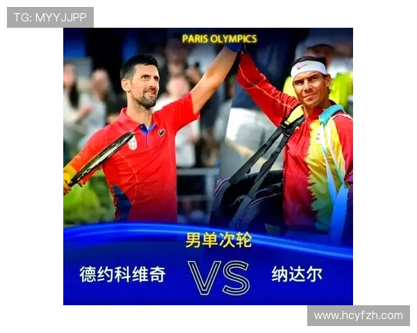 网球大师赛最新战况 纳达尔与德约科维奇再度上演巅峰对决