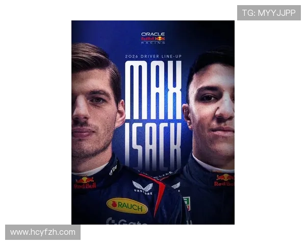 F1赛事激烈竞争揭幕 新赛季车队阵容和技术革新引关注