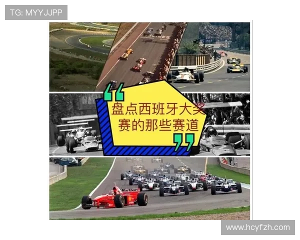 新赛季F1车队竞争加剧冠军争夺战全面升级赛道技术革新引关注热