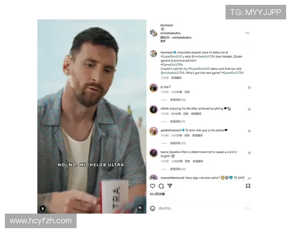 梅西宣布加盟美国国际足球俱乐部引发全球震动球迷热议