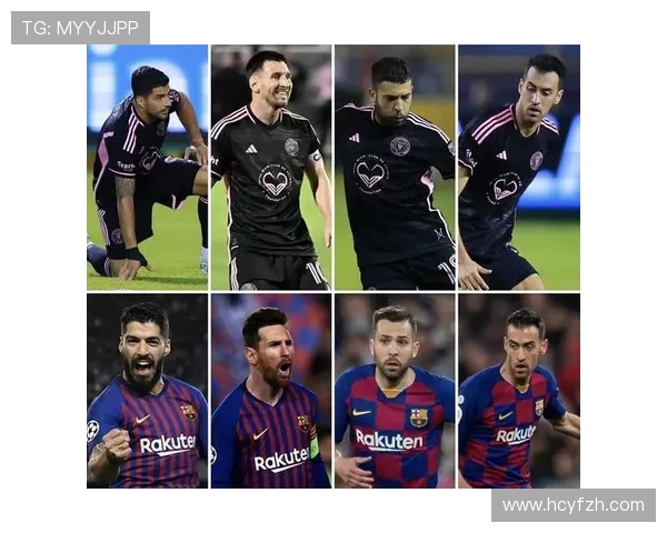 梅西重返巴萨计划曝光 多位明星球员或将随队回归