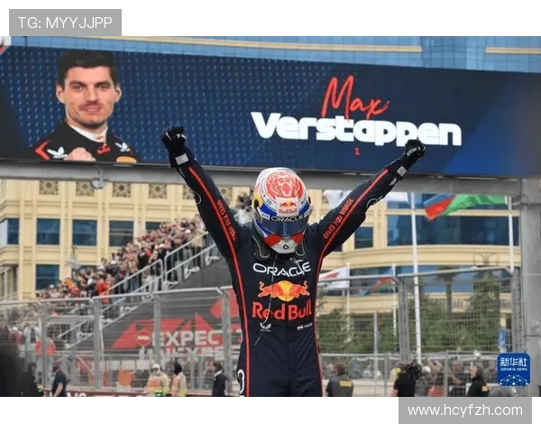 维斯塔潘领衔赛季争冠 F1大奖赛格局再起巨大波澜车队博弈升级